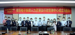 Congratulations on the establishment of Kinwong human resources and administration centre