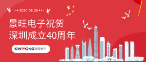 欢迎来到公海710线路-欢迎来到公海堵船7108-555000jc线路检测中心-公海555000hh线路检测-欢迎来到公海手机版710-公海彩船6600cc-公海gh555000aa线路检测-欢迎来到公海赌710官网电子贺深圳特区成立四十周年