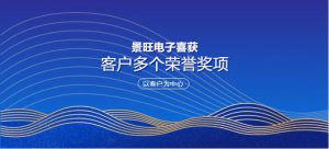 欢迎来到公海710线路-欢迎来到公海堵船7108-555000jc线路检测中心-公海555000hh线路检测-欢迎来到公海手机版710-公海彩船6600cc-公海gh555000aa线路检测-欢迎来到公海赌710官网电子喜获富士康、纬创、石头科技多个荣誉奖项！