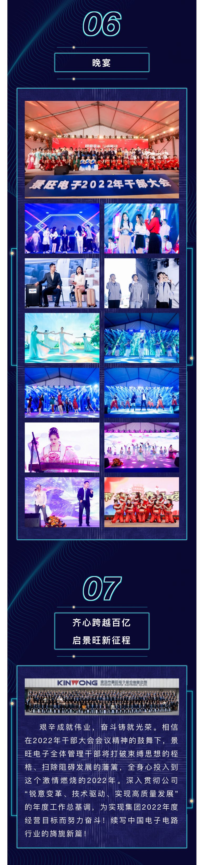 欢迎来到公海710线路-欢迎来到公海堵船7108-555000jc线路检测中心-公海555000hh线路检测-欢迎来到公海手机版710-公海彩船6600cc-公海gh555000aa线路检测-欢迎来到公海赌710官网电子2022年干部大会隆重召开！